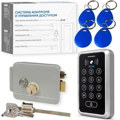 Комплект СКУД Ps-Link KIT-ACM323MF-G до 2000 пользователей, тип Mifare, электромеханический замок