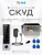 Система СКУД Ps-Link KIT-HF3WF-SSM/ сканер отпечатков / эл. механический замок / RFID, WIFI