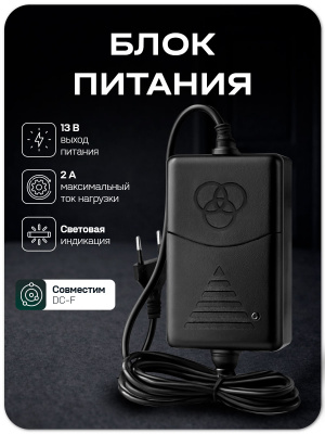 Комплект электромеханический замок PS-Link KIT-EML-SS-RP с радиореле и блоком питания
