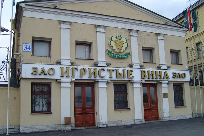 Реализованный проект ЗАО "ИГРИСТЫЕ ВИНА". Фото-1