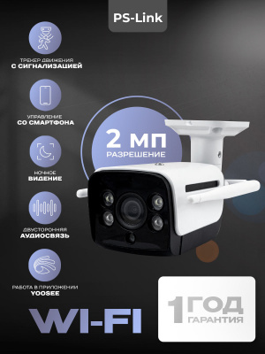 Камера видеонаблюдения WIFI 2Мп Ps-Link WHM20AH, для улицы, микрофон, динамик, LED-подсветка, слот microSD, приложение