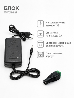 Система СКУД Ps-Link KIT-208C-SSM всепогодная, EM-Marine 125кГц, электромех. замок никелевый корпус