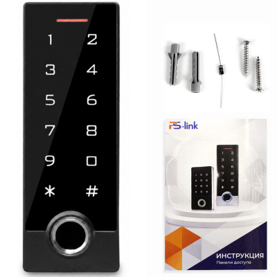 Комплект СКУД Ps-Link KIT-TF3EM-WP-W-180 отпечаток пальца, магнитный замок 180кг, WIFI