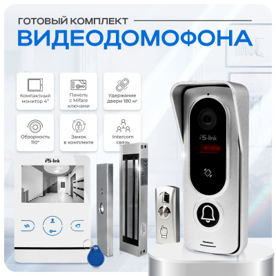 Комплект видеодомофона Ps-Link KIT-4221WS-18