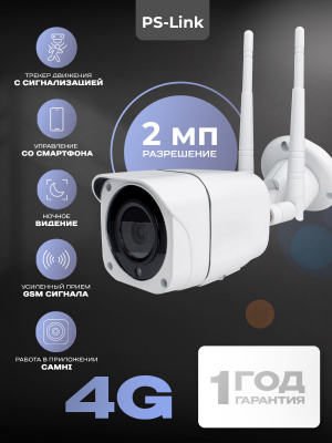 Камера видеонаблюдения 4G 2Мп Ps-Link GBK20T для улицы, микрофон, динамик, ИК-подсветка, слот microSD, приложение CamHi