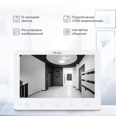 Комплект видеодомофона Ps-Link PS-742EB-SVGA с вызывной панелью