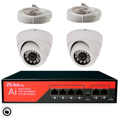 Комплект видеонаблюдения для ПВЗ IP 5Мп Ps-Link KIT-A502POE-YE-LT 2 камеры с сервисом IPEYE, для ПВЗ, офиса, производства