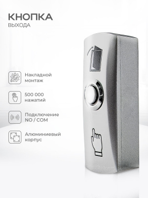 Система СКУД PS-Link KIT-T6MF-280 / эл. магнитный замок 280кг / кодовая панель / RFID Mifare