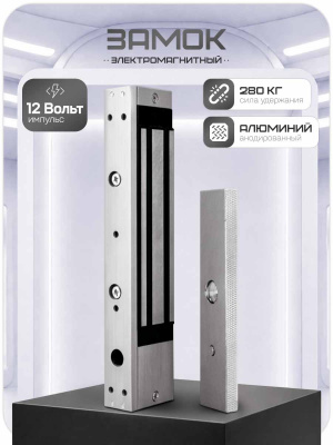 Комплект СКУД Ps-Link KIT-3D01EM-WP-W-280 распознавание лиц / RFID / IP66