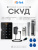 Система СКУД Ps-Link KIT-CH1-180 / кодовая панель / магнитный замок 180кг / RFID, WIFI Система СКУД Ps-Link KIT-CH1-180 / кодовая панель / магнитный замок 180кг / RFID, WIFI