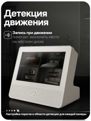 Видеорегистратор гибридный Ps-Link A9108HX с монитором 10", поддержкой 8 камер до 5Мп