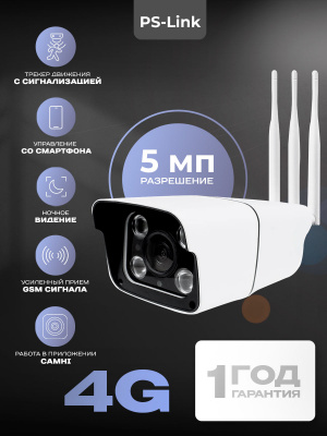 Камера видеонаблюдения 4G 5Мп Ps-Link GBUF50 для улицы, динамик, LED-подсветка, слот microSD, приложение CamHi