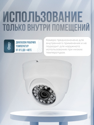 Камера видеонаблюдения IP 2Мп Ps-Link IP302P цифровая с POE для помещения, ИК-подсветка, пластиковый корпус, без микрофона