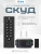Система СКУД Ps-Link PS-SK7-EM беспроводной, кнопочная радиопанель Система СКУД Ps-Link PS-SK7-EM беспроводной, кнопочная радиопанель