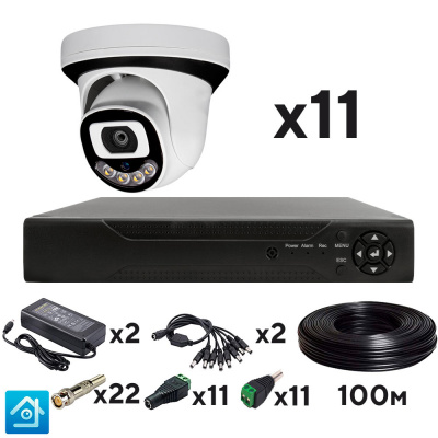 Комплект видеонаблюдения AHD 2Мп Ps-Link KIT-A211HDC 11 камер для помещения с LED-подсветкой, без микрофона