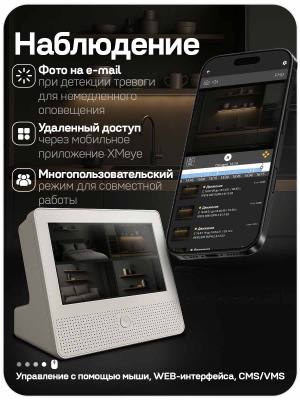 Видеорегистратор гибридный Ps-Link A9108HX с монитором 10", поддержкой 8 камер до 5Мп