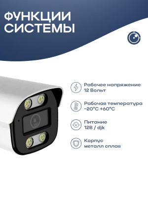 Камера видеонаблюдения AHD 5Мп Nevview NVE-B05H металлическая для улицы, без микрофона