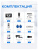 Комплект видеодомофона Ps-Link KIT-7621BS-18 Комплект видеодомофона Ps-Link KIT-7621BS-18