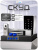 Комплект СКУД Ps-Link KIT-3D01EM-WP-W-280 распознавание лиц / RFID / IP66