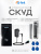 Система СКУД Ps-Link KIT-M010EM-WP-180 / эл. магнитный замок 180кг / RFID Система СКУД Ps-Link KIT-M010EM-WP-180 / эл. магнитный замок 180кг / RFID