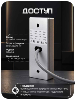 Комплект СКУД Ps-Link KIT-TF2MF-WP-W-180 для улицы, до 10000 пользователей, металл, тип Mifare, магнитный замок 180 кг