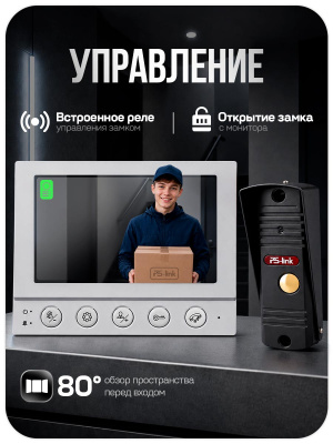Комплект видеодомофона Ps-Link PS-854KB black с вызывной панелью, управление электрозамком, монитор 4" для квартиры, дома, дачи