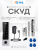 Система СКУД Ps-Link KIT-HF3WF-280 / сканер отпечатков / магнитный замок 280кг / RFID, WIFI