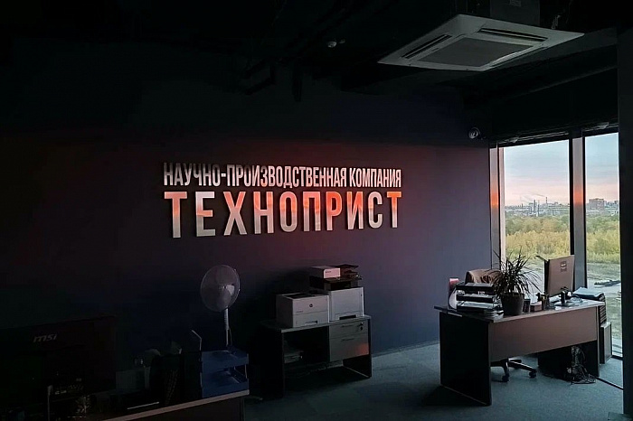 Реализованный проект ООО «Техноприст» - научно-производственная компания из Санкт-Петербурга. Фото-1