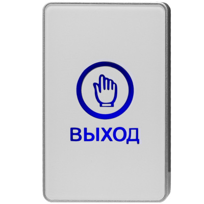 Кнопка выхода пластик OP04 Белая, накладная, контакты НО и НЗ, для помещения