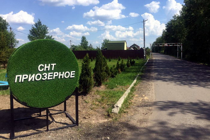 Реализованный проект Садоводческое некоммерческое товарищество Приозерное. Фото-1