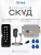 Система СКУД Ps-Link KIT-C1EM-G / кодовая панель / RFID / замок G Система СКУД Ps-Link KIT-C1EM-G / кодовая панель / RFID / замок G