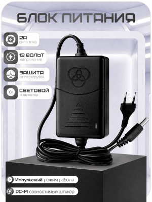 Комплект СКУД Ps-Link KIT-M010MF-WP-280 / эл. магнитный замок 280кг / RFID