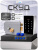 Комплект СКУД Ps-Link KIT-3D01EM-WP-W-G распознавание лиц / RFID / IP66