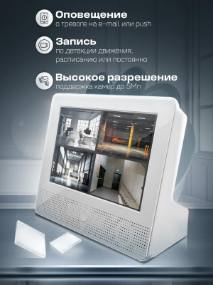 Видеорегистратор гибридный Ps-Link A9104HX 4 канала с монитором 10", поддержкой камер до 5Мп