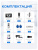 Комплект видеодомофона Ps-Link KIT-7621BS-35