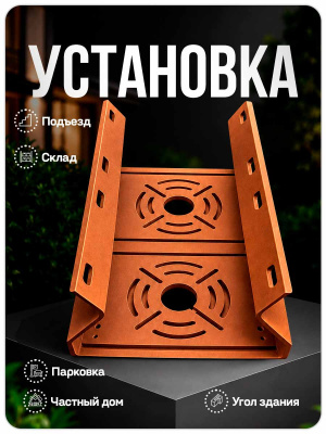Двойной кронштейн для камер видеонаблюдения на столб/угол 80 мм, монтажная поверхность 210×140 мм, 3D-печать, медный