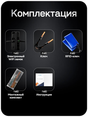 Дверной замок WIFI PS-Link PS-K8V биометрический, сканер отпечатков пальца, встроенный монитор, камера