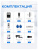 Комплект видеодомофона Ps-Link KIT-4221BS-35 Комплект видеодомофона Ps-Link KIT-4221BS-35