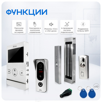 Комплект видеодомофона Ps-Link KIT-4221WS-18