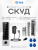 Система СКУД Ps-Link KIT-HF3WF-180 / сканер отпечатков / магнитный замок 180кг / RFID, WIFI Система СКУД Ps-Link KIT-HF3WF-180 / сканер отпечатков / магнитный замок 180кг / RFID, WIFI