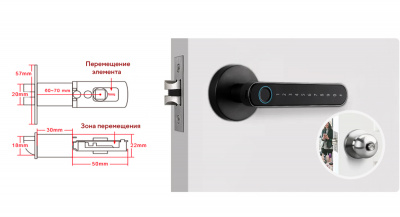 Дверной замок Bluetooth Ps-Link PS-T8 сканер отпечатков пальцев, сенсорные кнопки, приложение