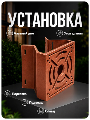 Кронштейн для камеры видеонаблюдения на столб/угол 80 мм, монтажная поверхность 140×140 мм, 3D-печать, медный