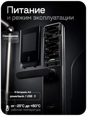 Дверной замок WIFI PS-Link PS-K8V биометрический, сканер отпечатков пальца, встроенный монитор, камера