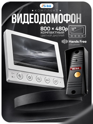 Комплект видеодомофона Ps-Link PS-854KB black с вызывной панелью, управление электрозамком, монитор 4" для квартиры, дома, дачи