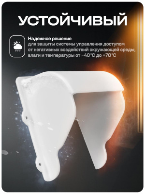 Козырек для розетки 1 местный зыкрытый белый