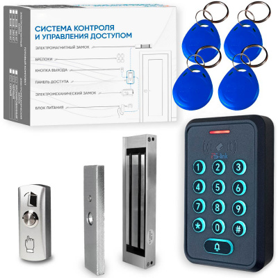 Комплект СКУД Ps-Link KIT-K310EMF-180 IP66, 2000 пользователей, Mifare EM-marine, замок 180 кг