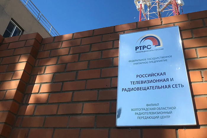 Реализованный проект Российская телевизионная и радиовещательная сеть. Фото-1