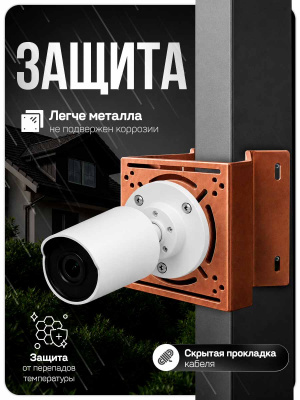 Кронштейн для камеры видеонаблюдения на столб/угол 50 мм, монтажная поверхность 100×100 мм, 3D-печать, медный