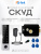 Система СКУД Ps-Link KIT-HF3WF-B/ сканер отпечатков / эл. механический замок / RFID, WIFI Система СКУД Ps-Link KIT-HF3WF-B/ сканер отпечатков / эл. механический замок / RFID, WIFI