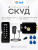 Система СКУД Ps-Link KIT-C1EM-B / кодовая панель / RFID / замок B